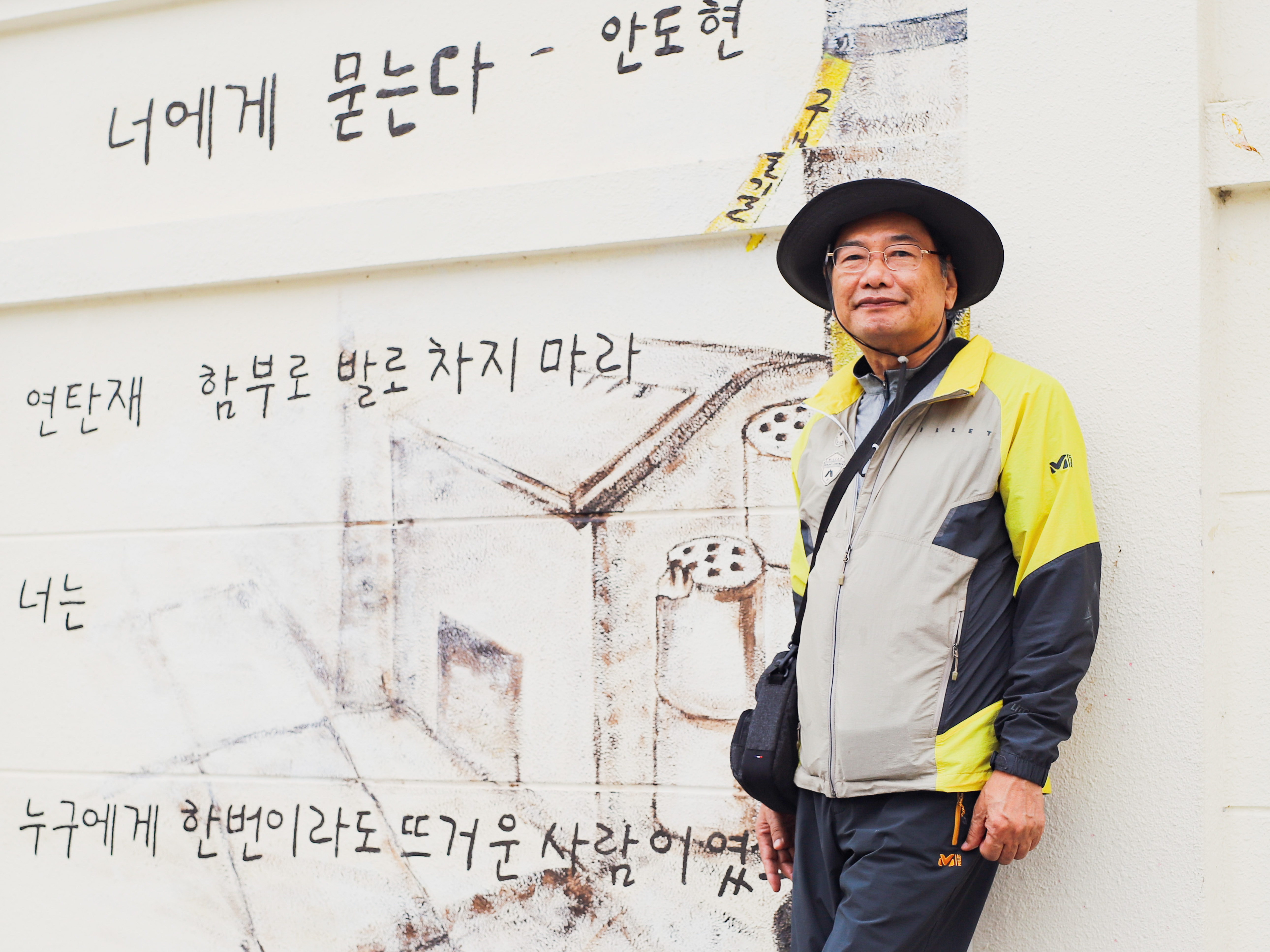 사진작가 유목 이동주