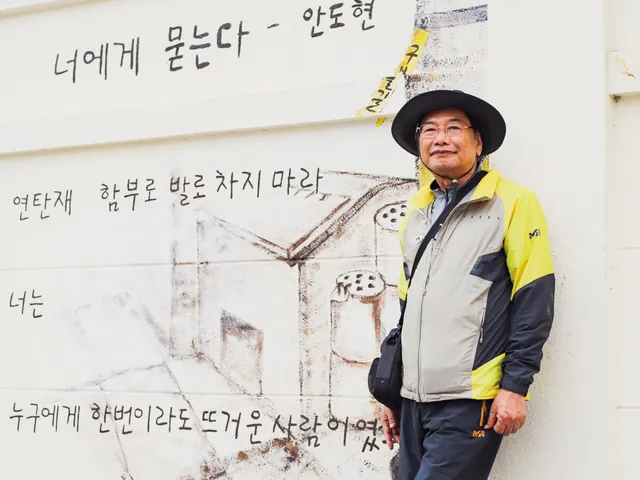 사진작가 유목 이동주